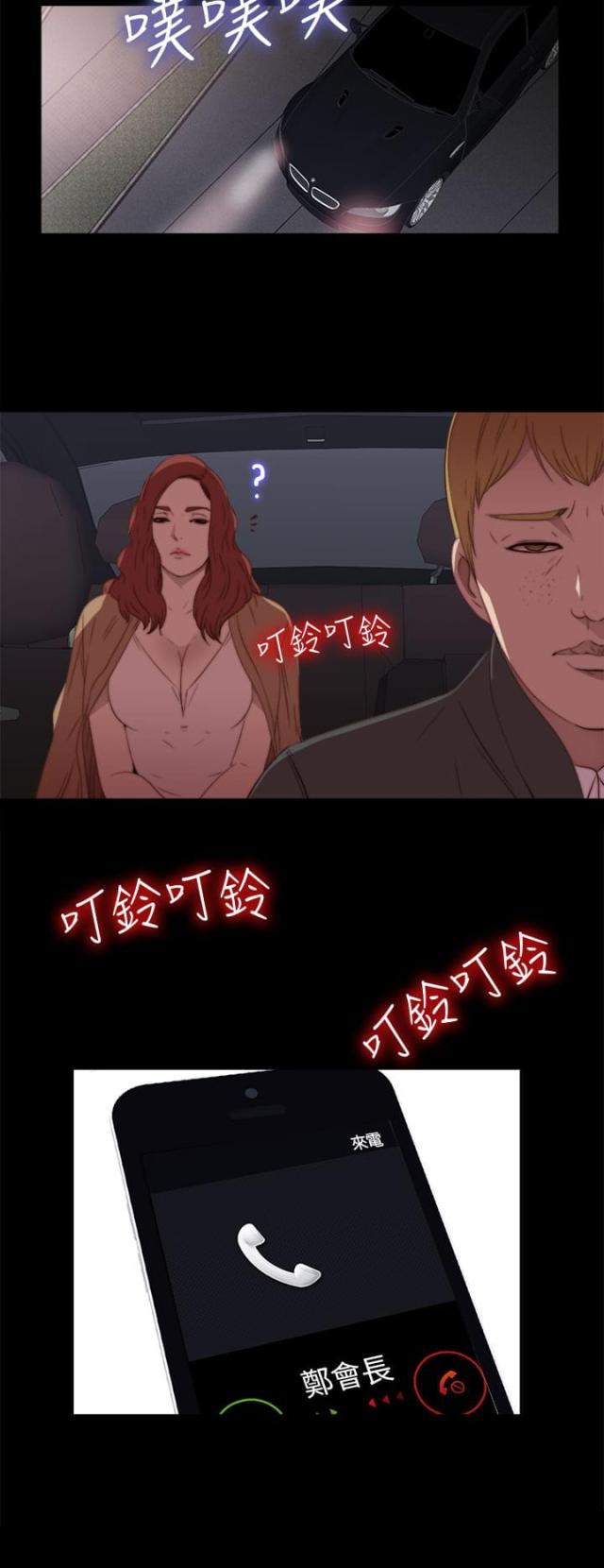 第35话3