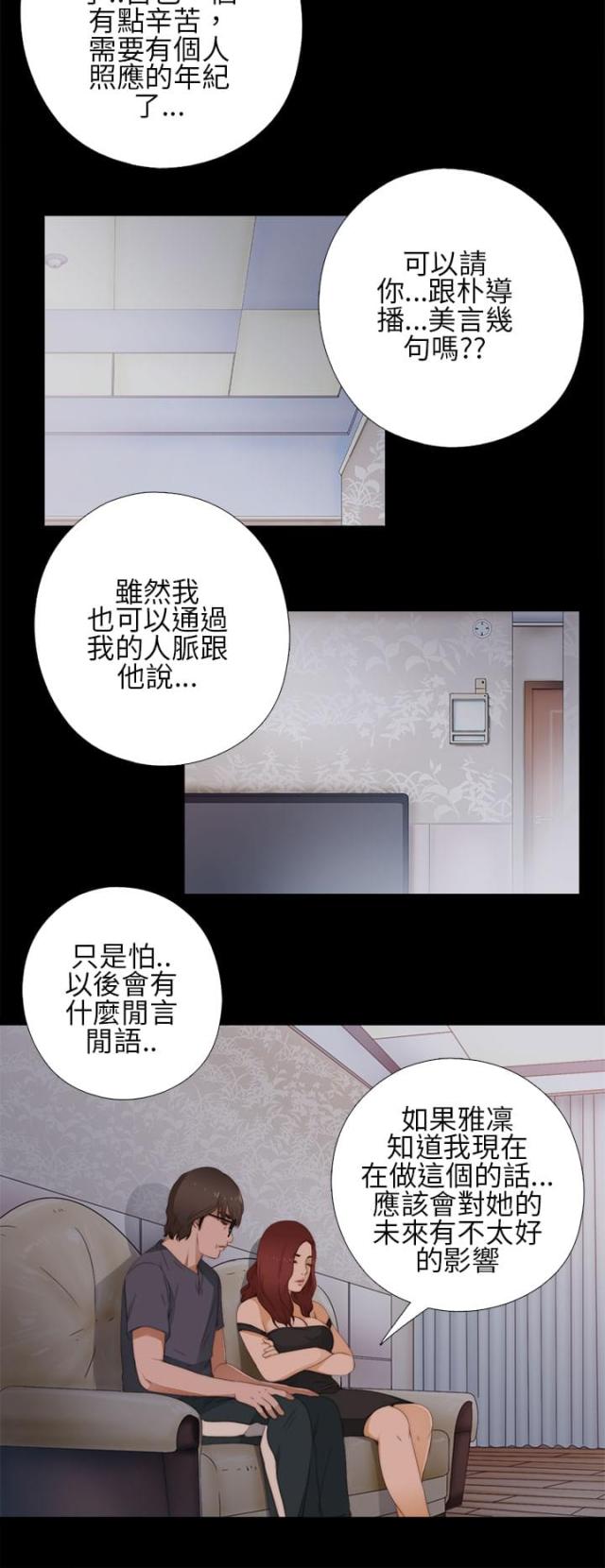 第20话1