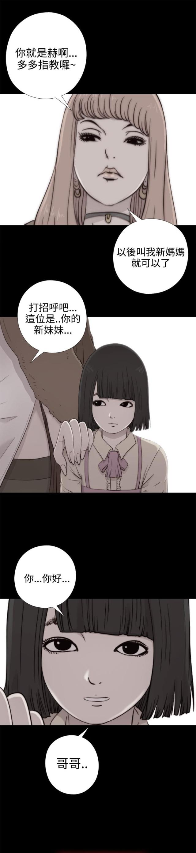 第102话2