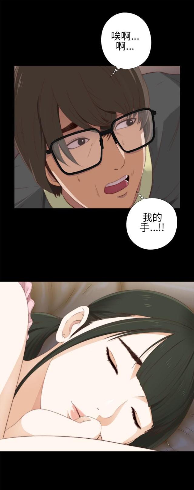 第19话2