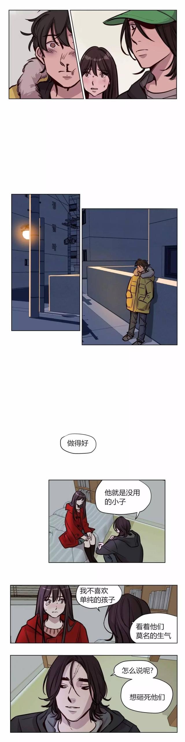第54话2