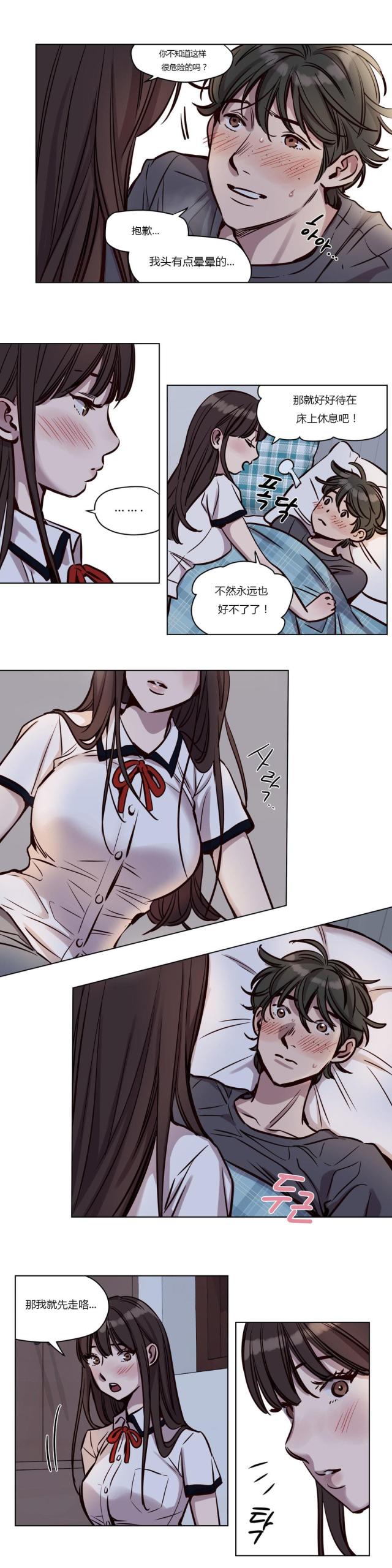 第38话4