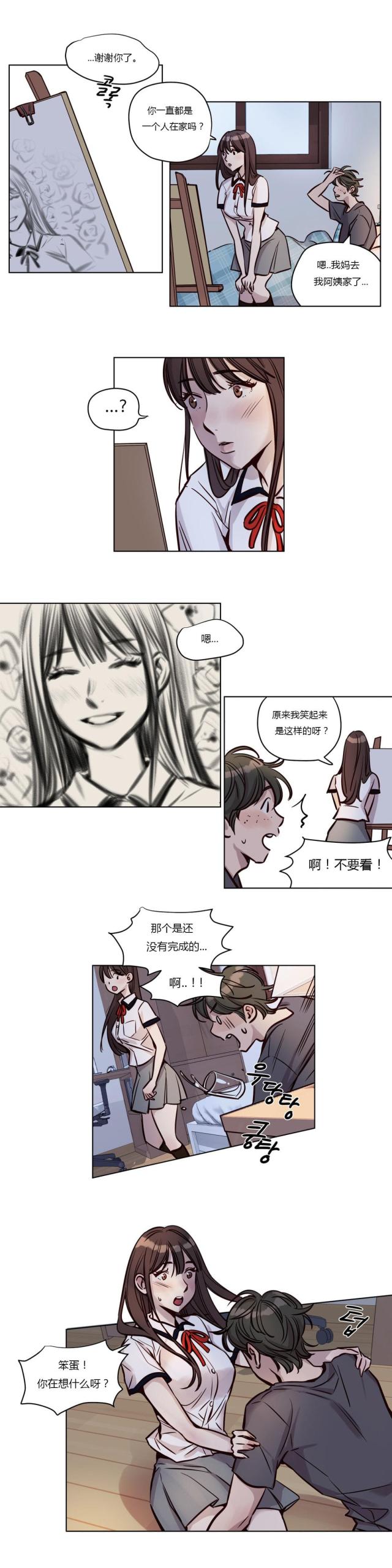 第38话3