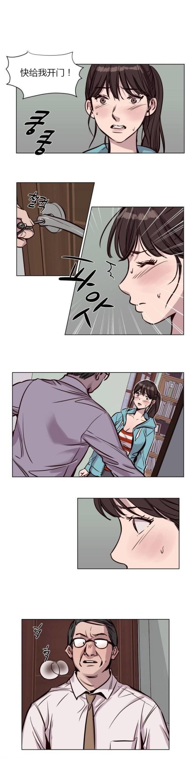 最后的审判电影完整版漫画,第39话1图
