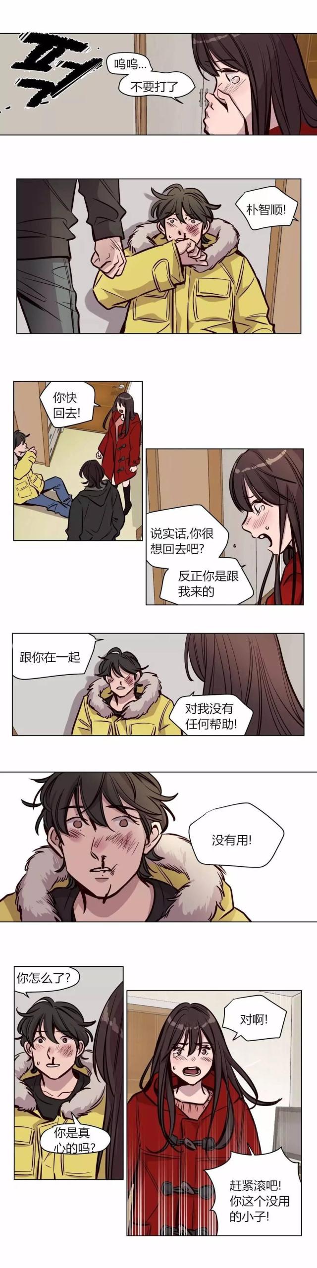 第54话1