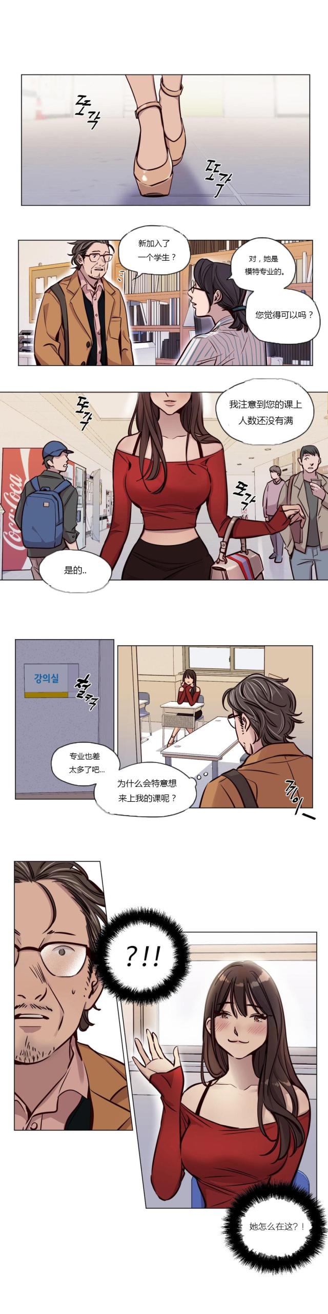 最后的审判电影完整版漫画,第42话1图