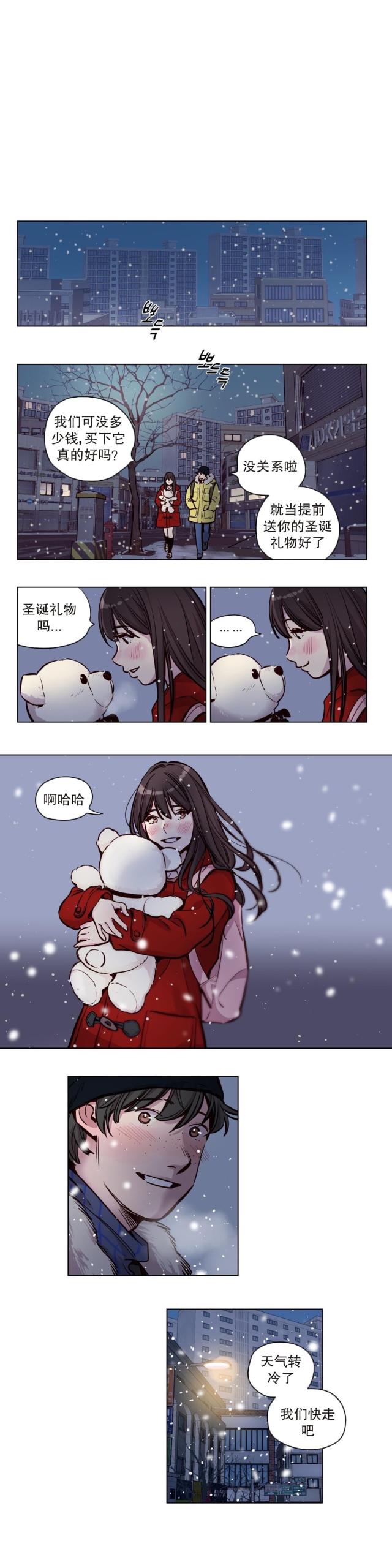 最后的审判书籍漫画,第51话4图
