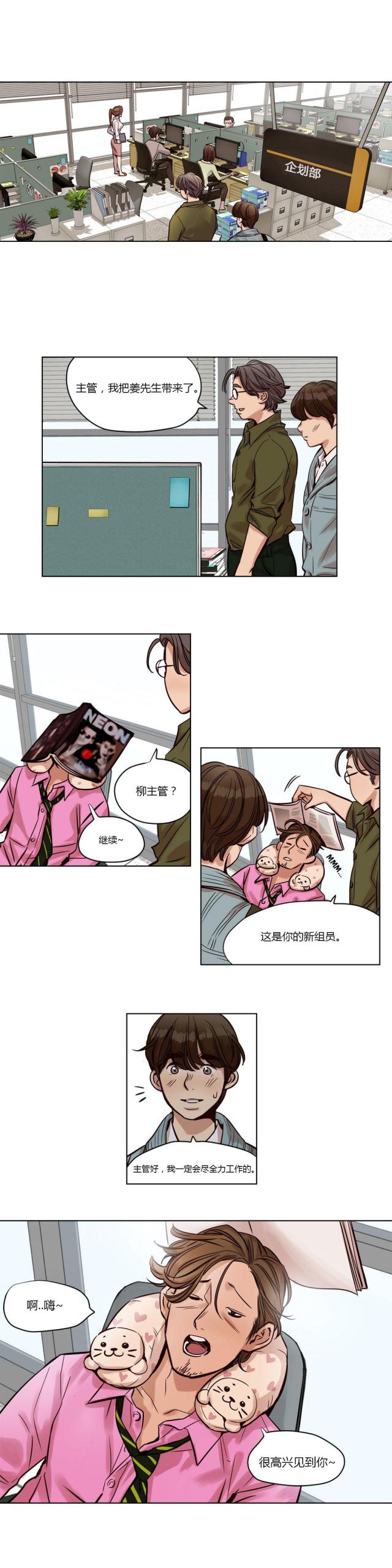 第20话2