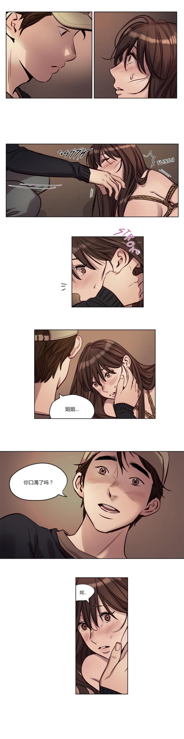 最后的审判电影完整版漫画,第19话4图