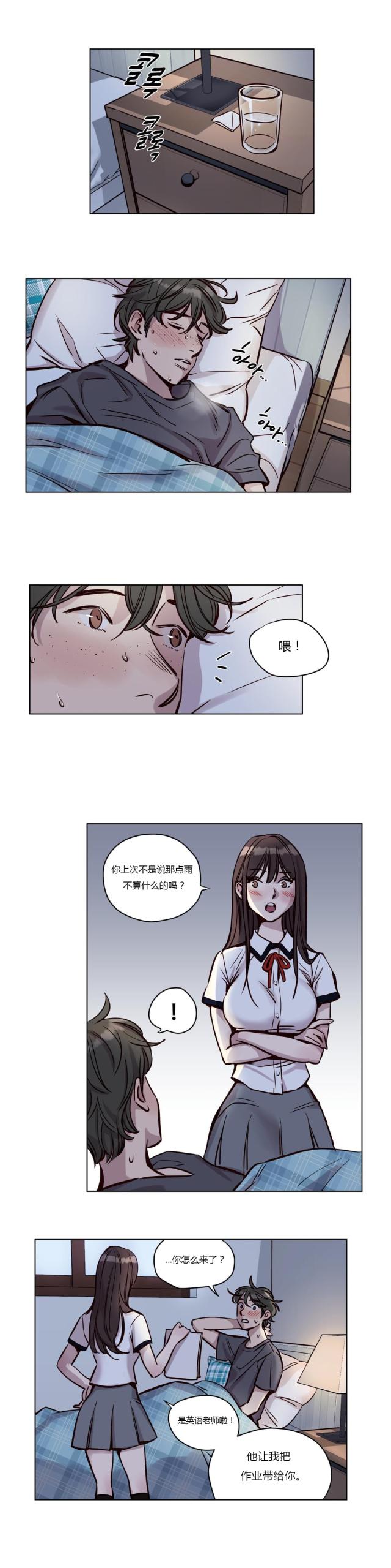 第38话2