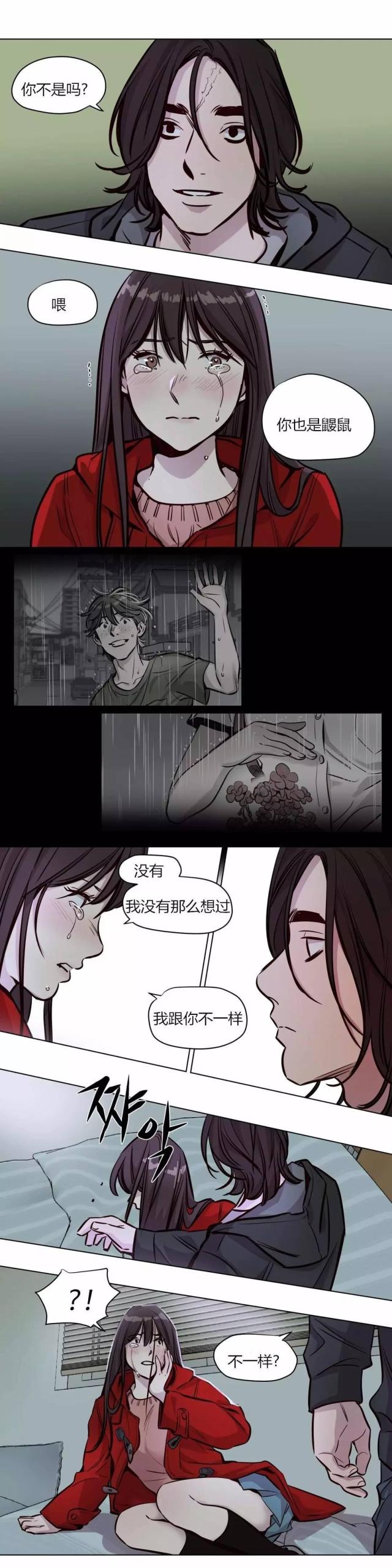 第54话3