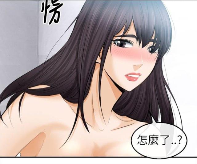 重返地球熊出没免费观看完整版漫画,第28话1图
