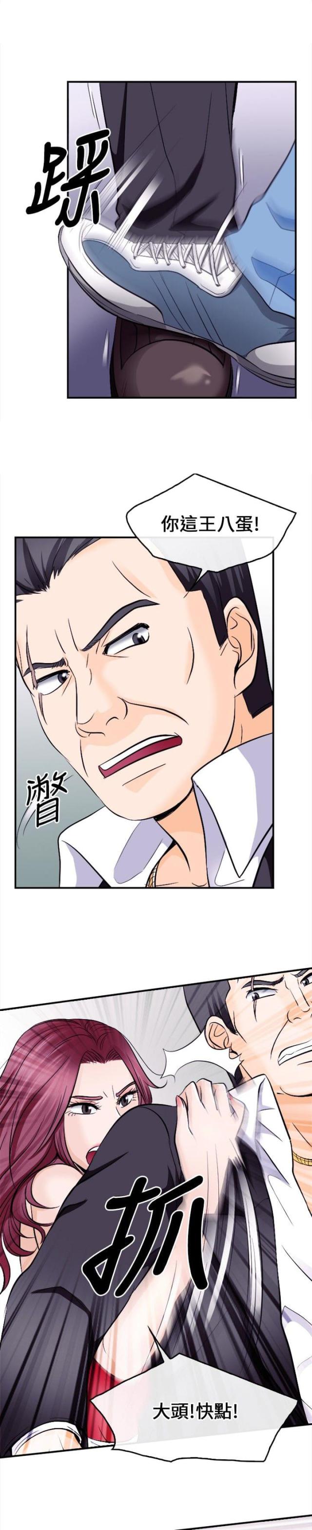 重拳拳王漫画,第15话2图