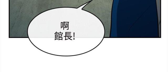 泰森又重返拳坛吗漫画,第24话4图