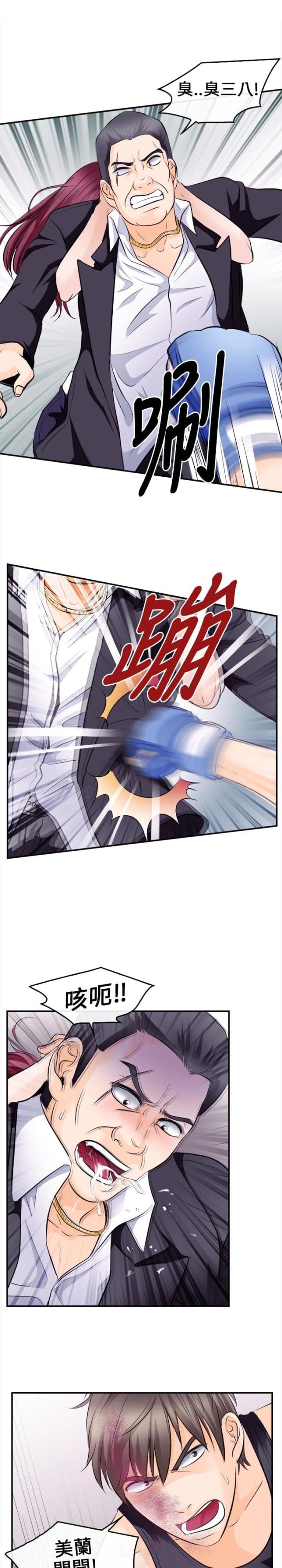 重拳拳王漫画,第15话4图