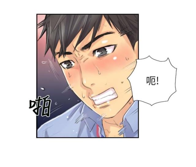 占据人生一半的时间漫画,第8话5图