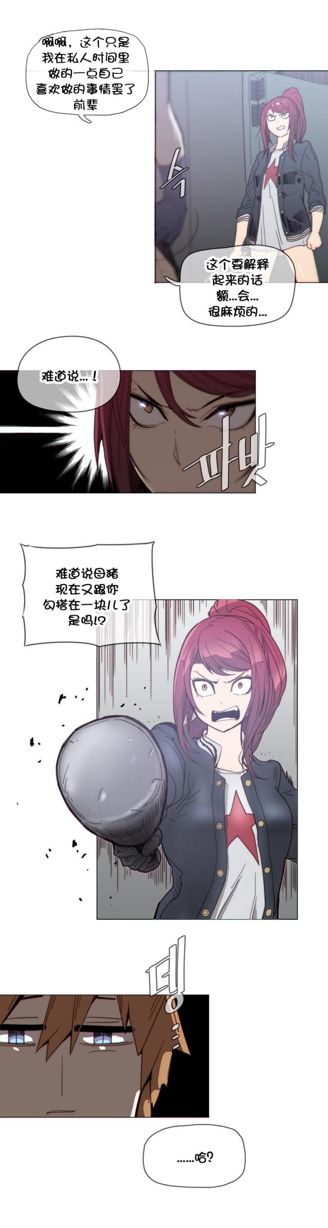 第43话2