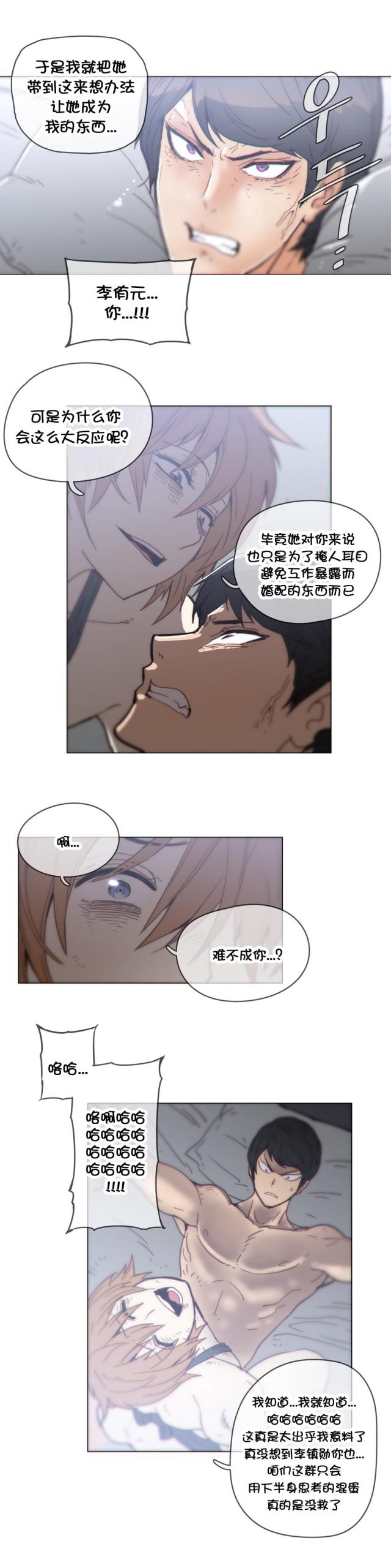 第44话3