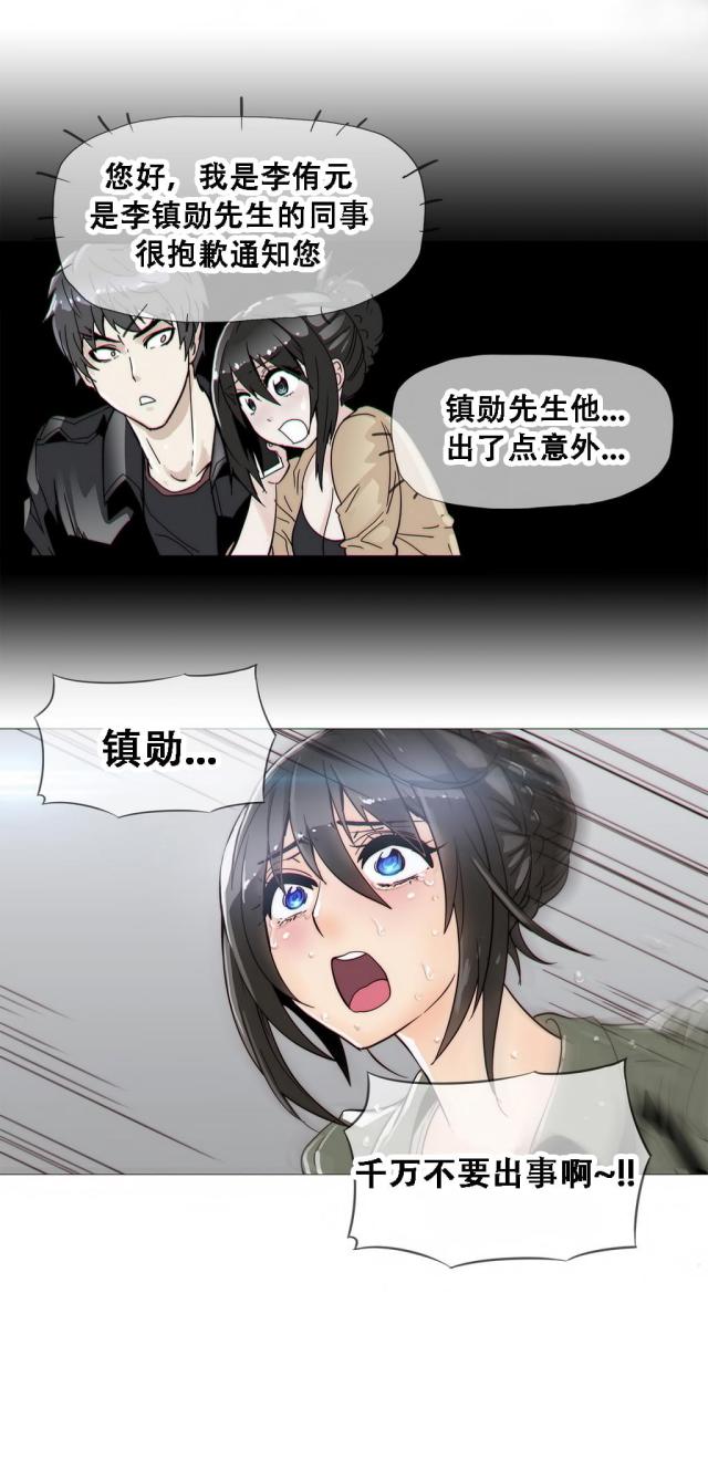第19话2