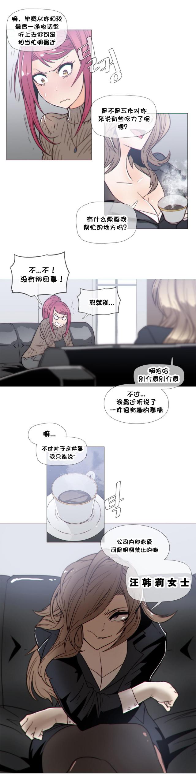 第25话2