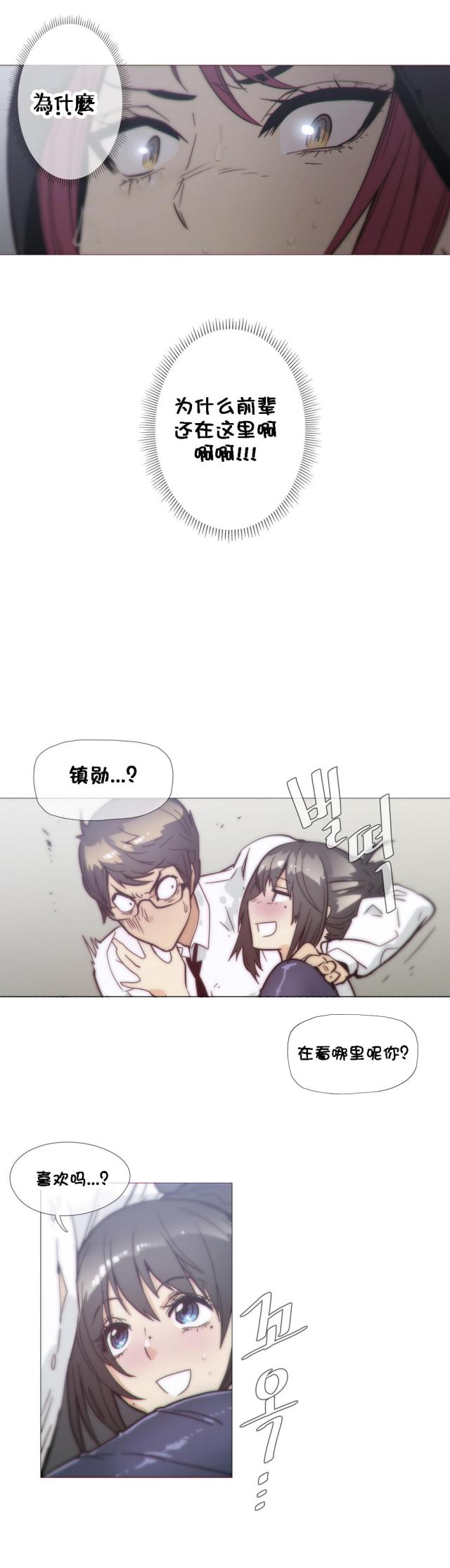 第32话1