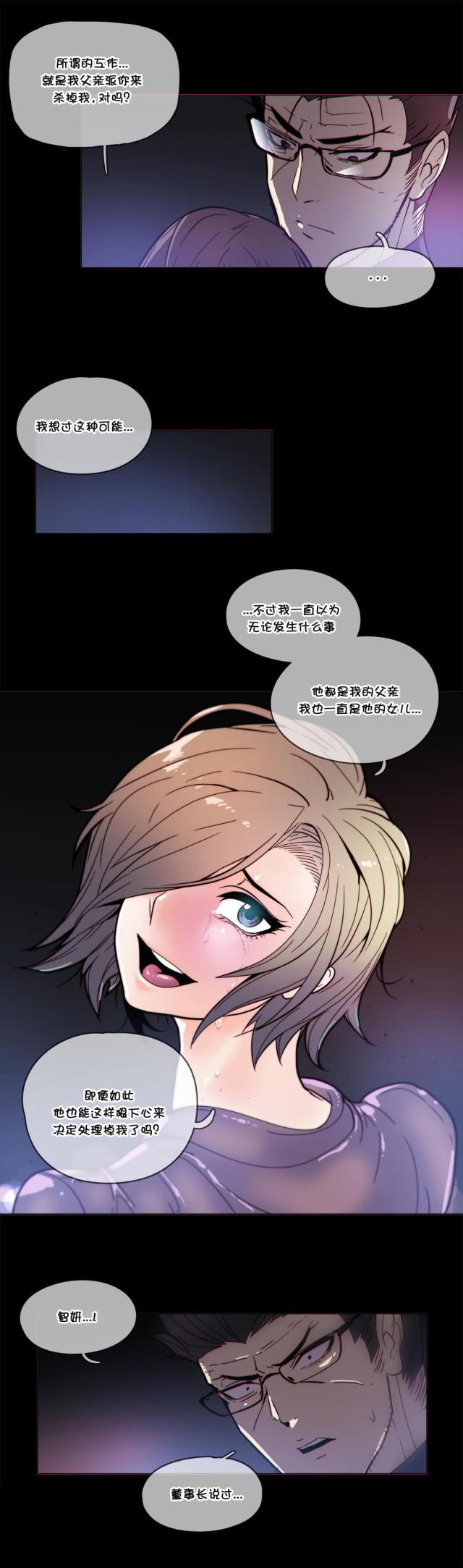 第49话3