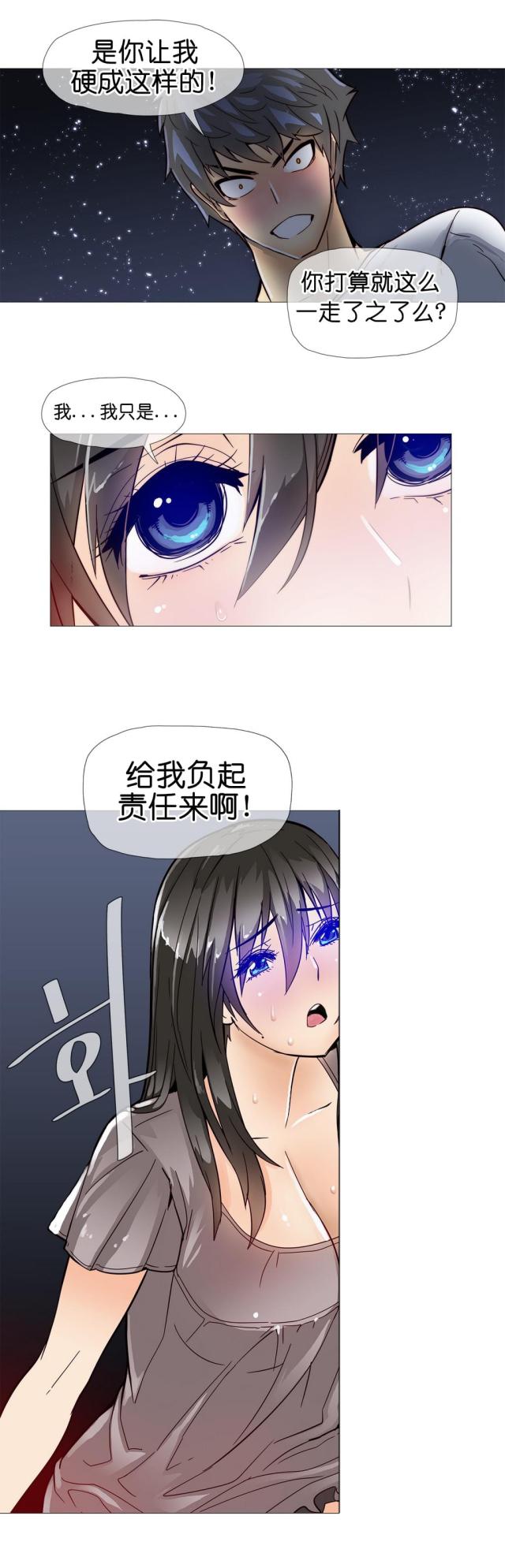 第9话4