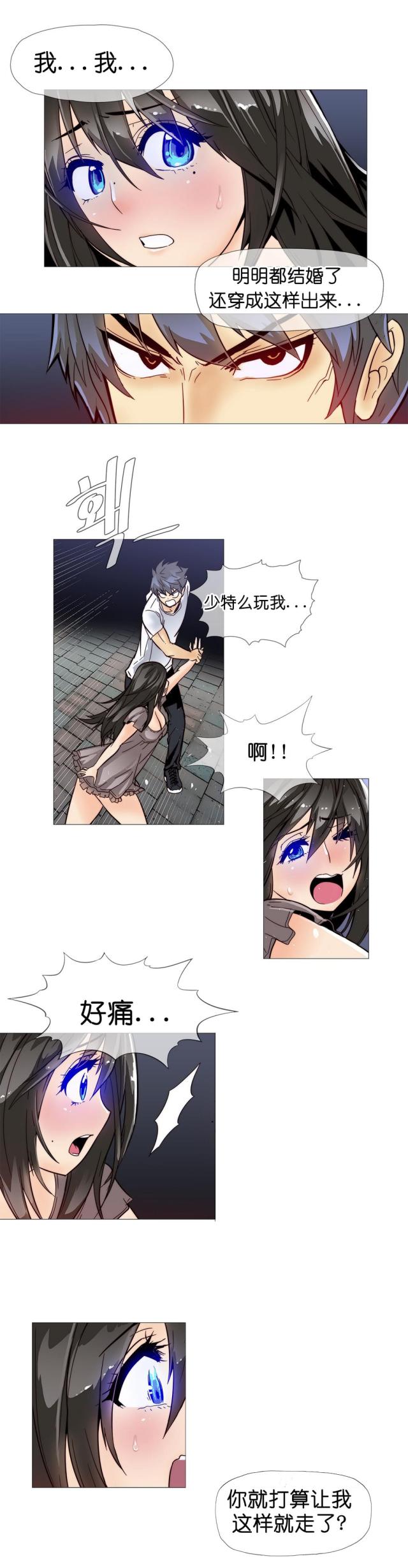 第9话3