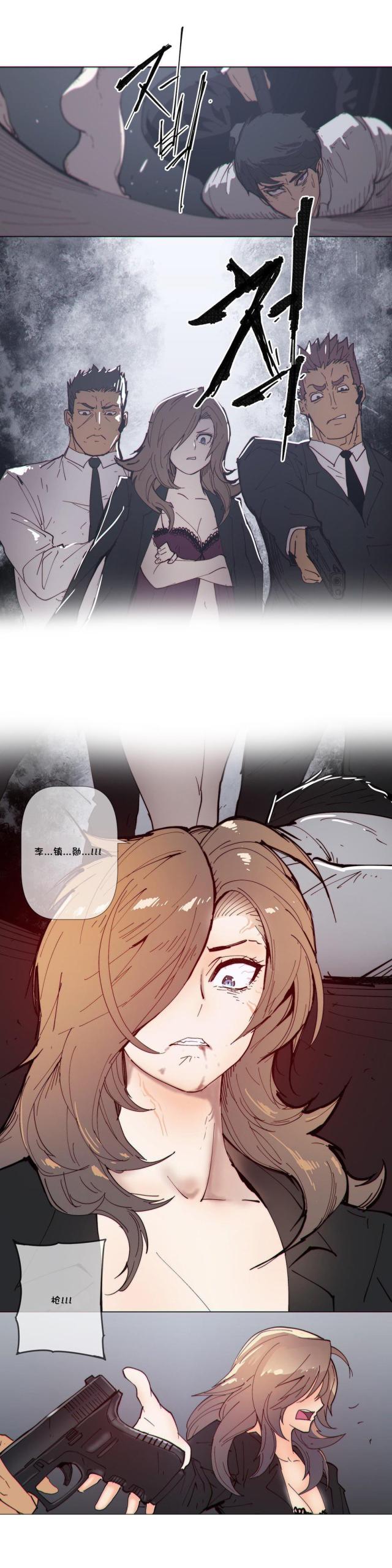第61话3
