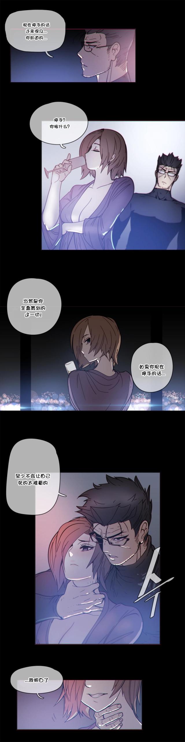 第49话2