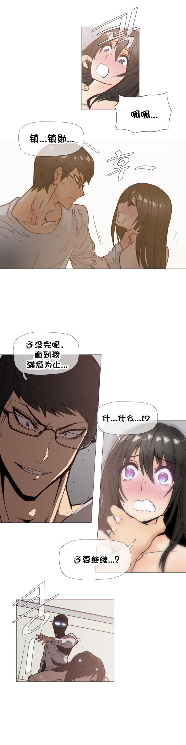 第27话2