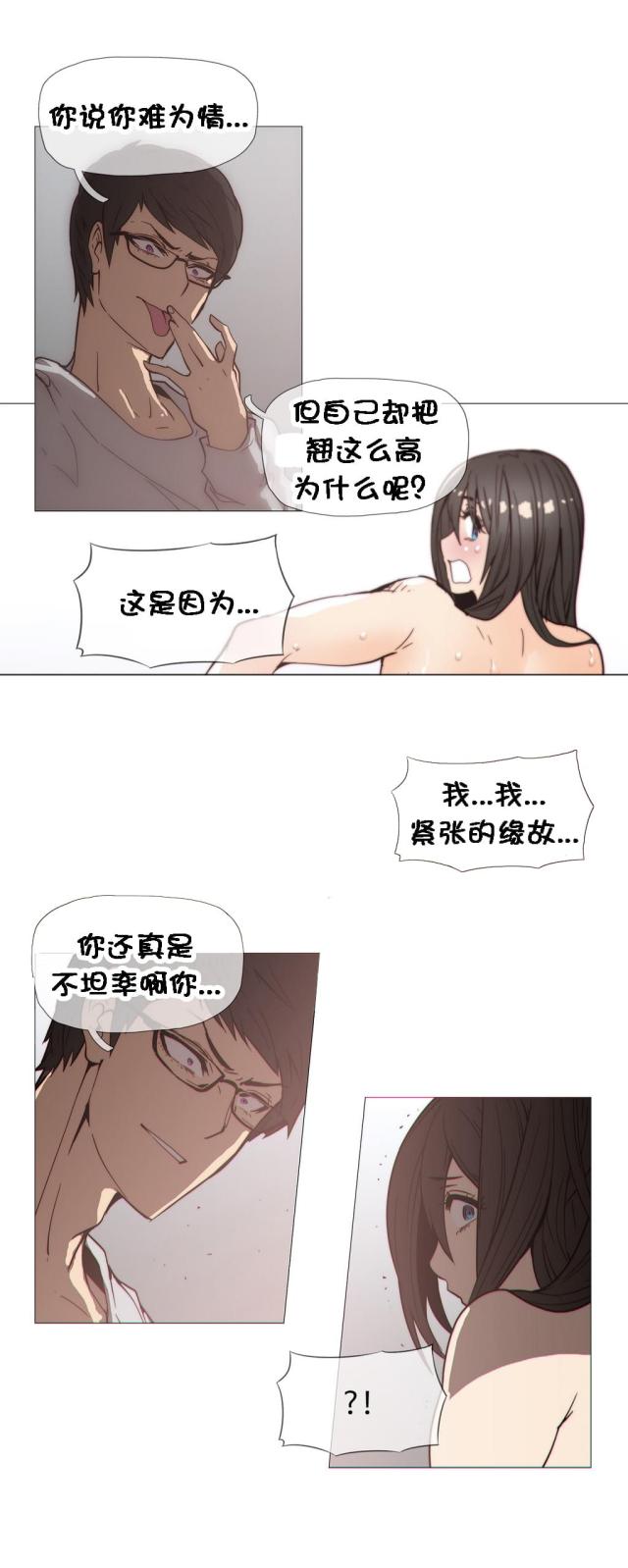 第27话3