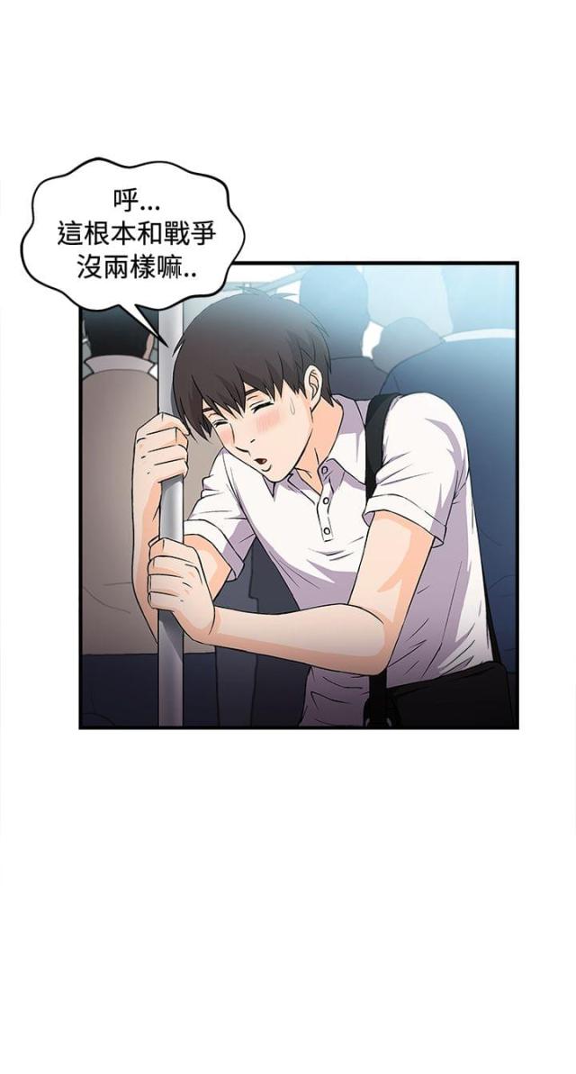 第5话4