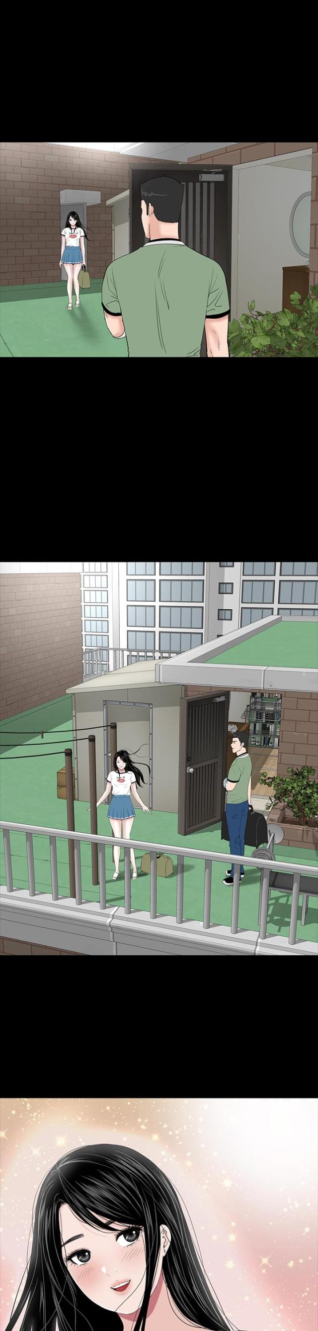 1204公共管理调剂漫画,第25话1图