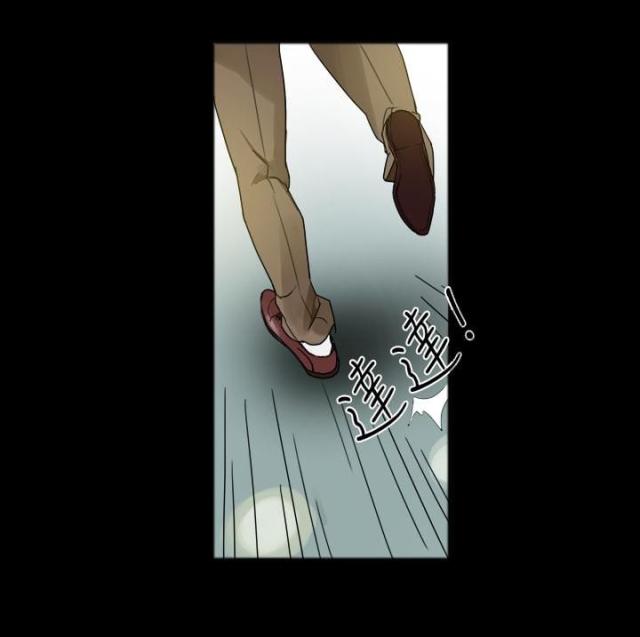 帮派女婿漫画,第59话1图