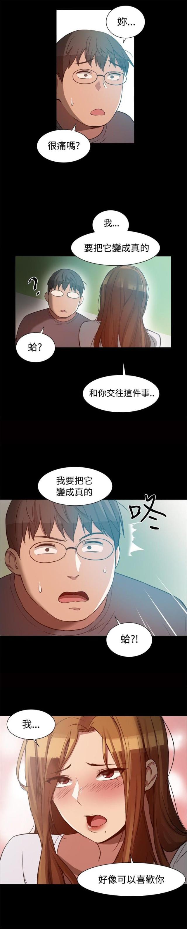 第14话2