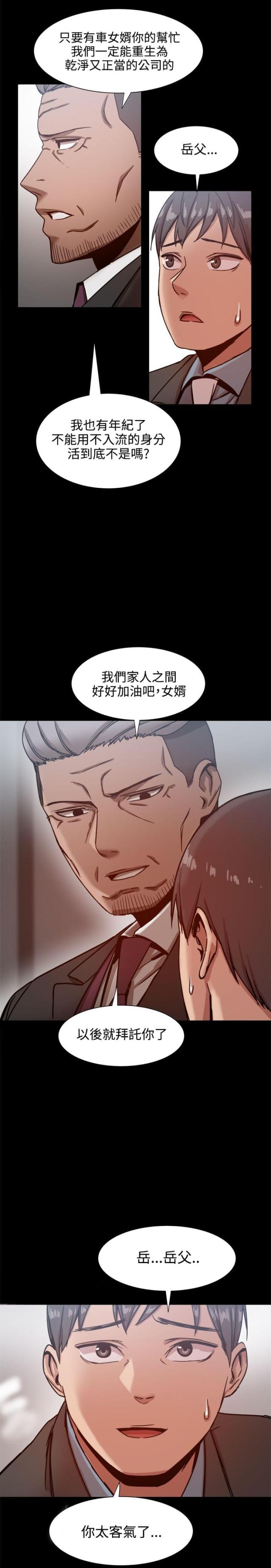 第42话2