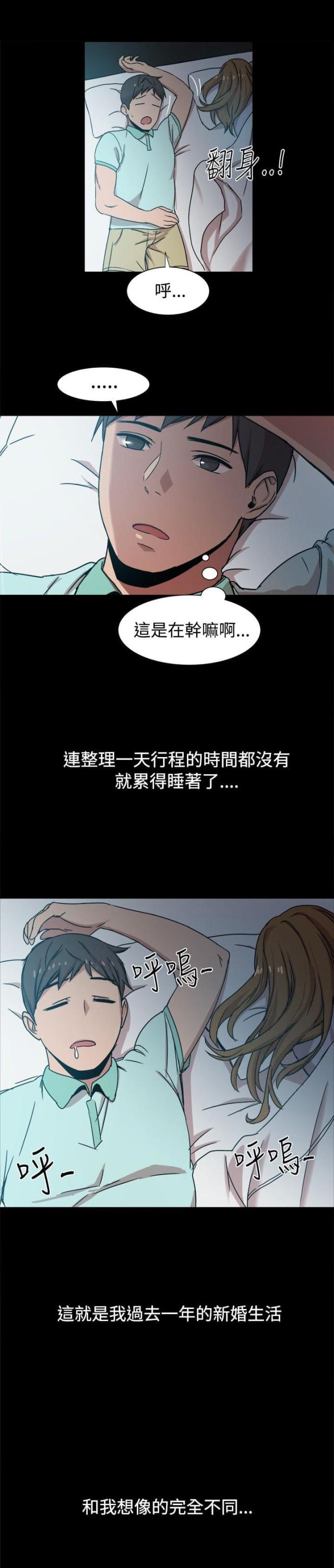 第19话0