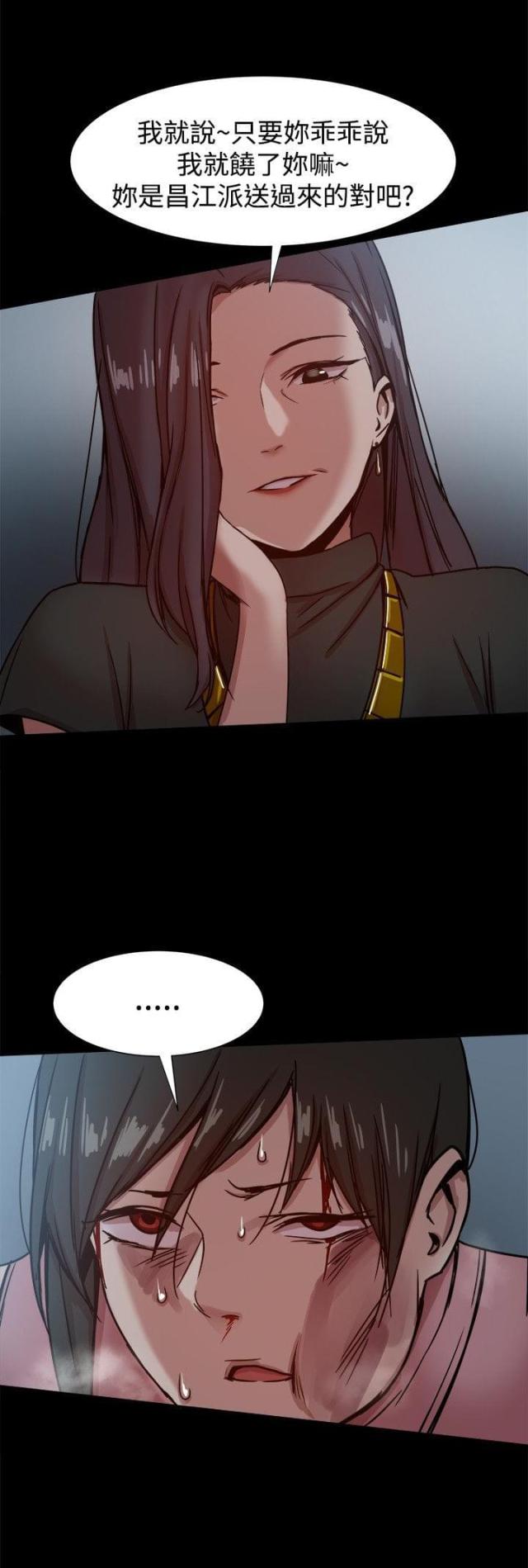 第48话4