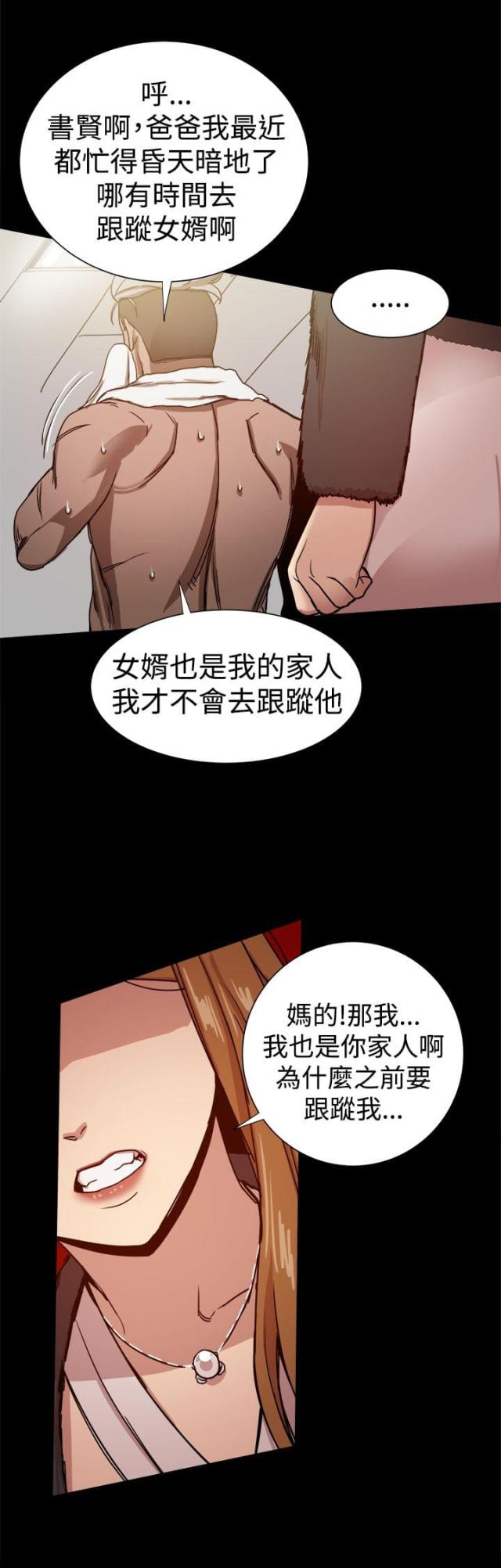 第68话1