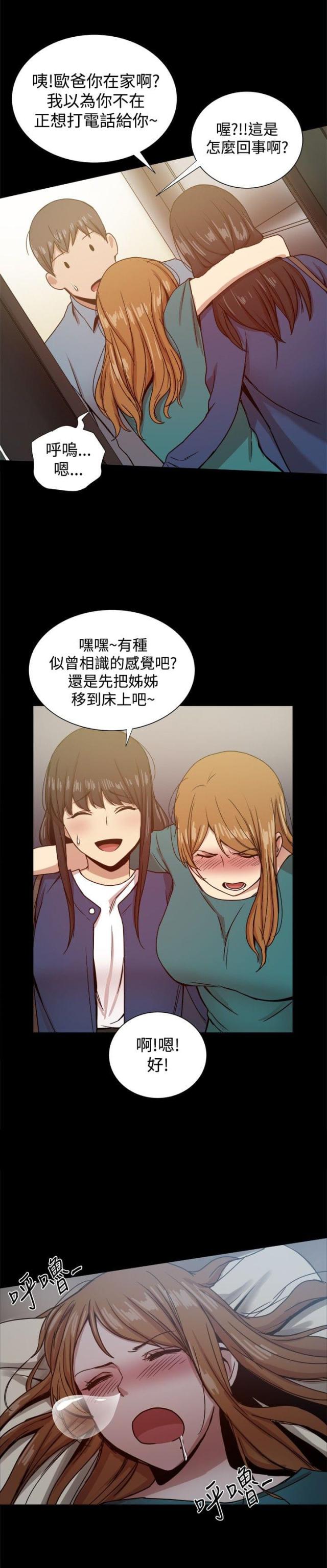 第51话0