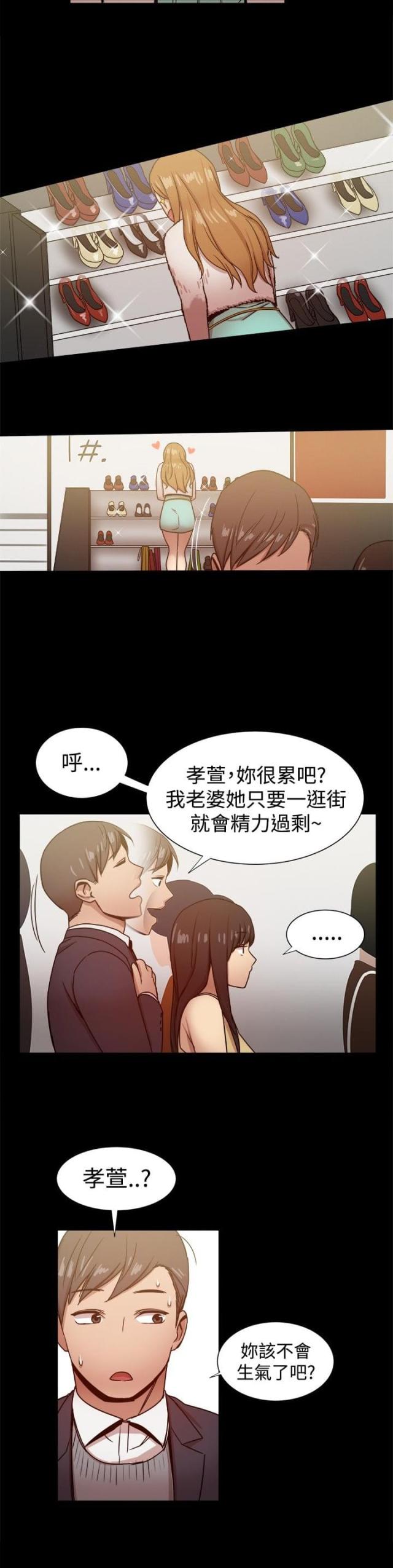 第57话4