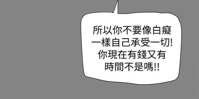 第33话3