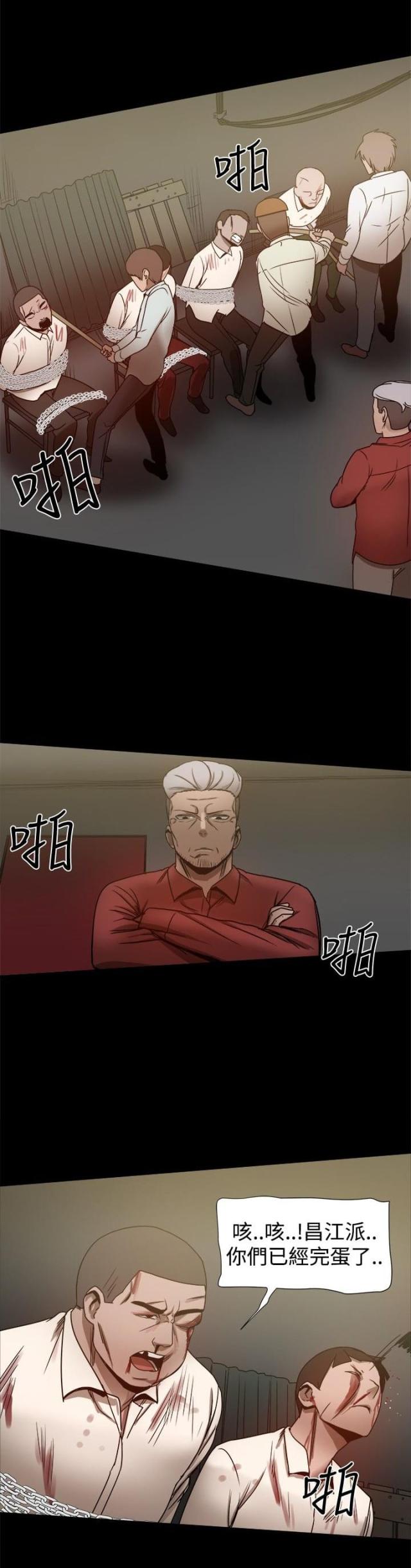 第60话3
