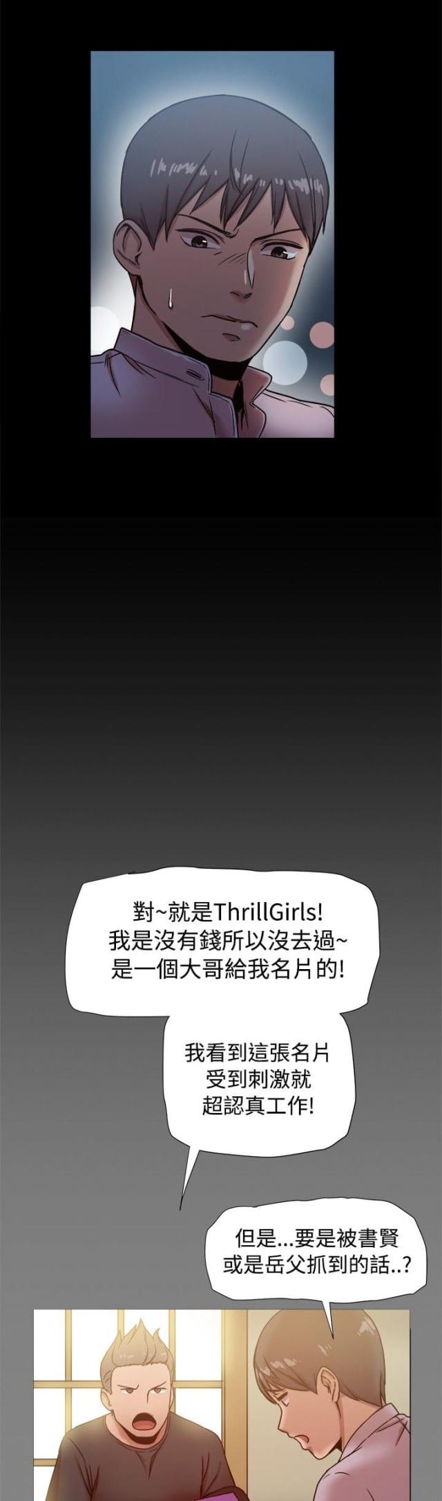 第33话0