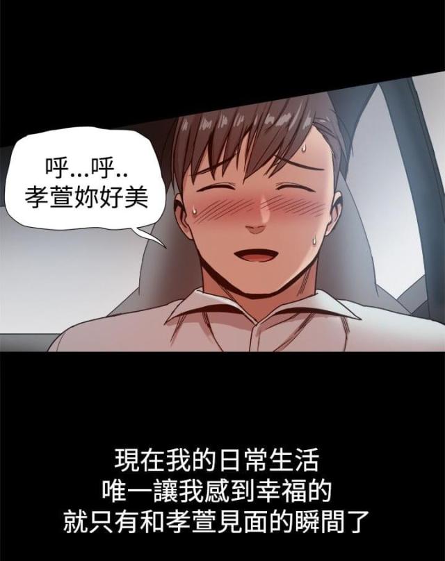第71话1