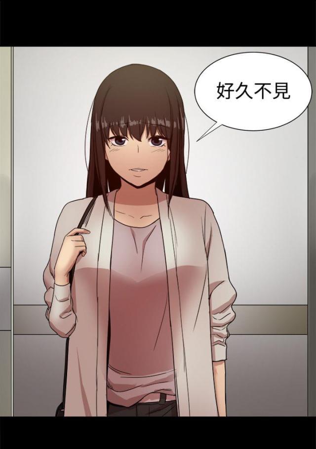 帮派女婿漫画,第90话3图