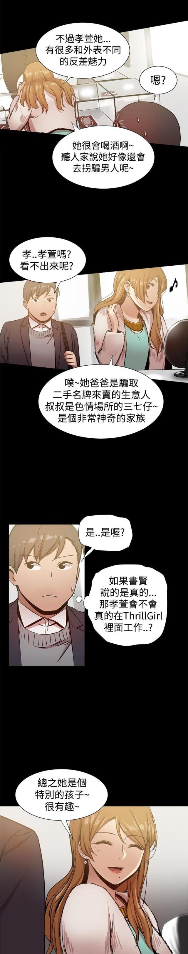 第60话0