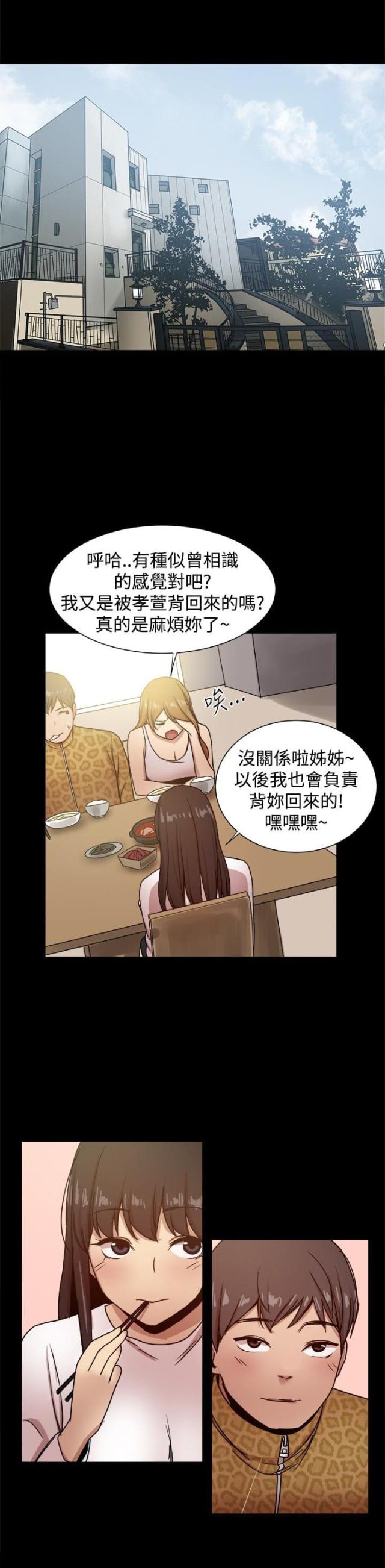 第53话0