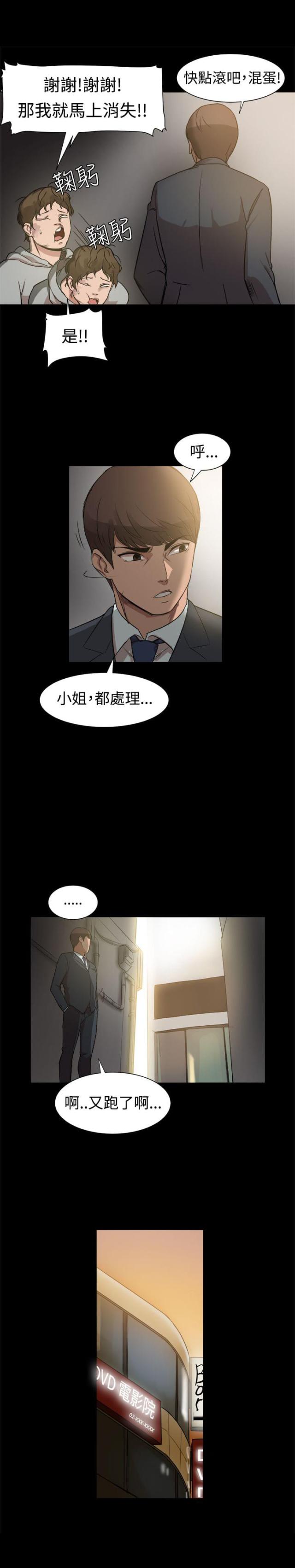 第14话0